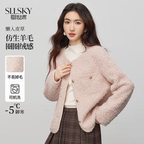 【11/19新品】熙世界仿皮草粉色小香风短外套女冬季气质名媛圆领圈圈呢毛绒上衣