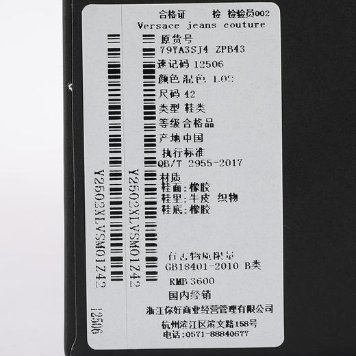 【超惠秒】Versace 范思哲 男士真皮简约百搭运动休闲鞋12506 商品图9