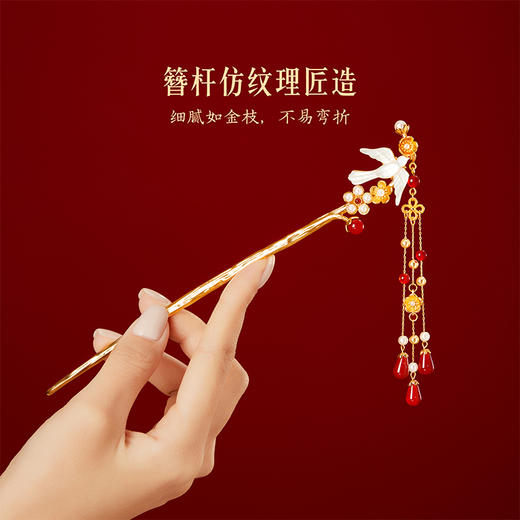 【故宫饰品】喜上梅梢发簪文创发饰新中式簪子古风发钗新婚生日礼物 商品图2