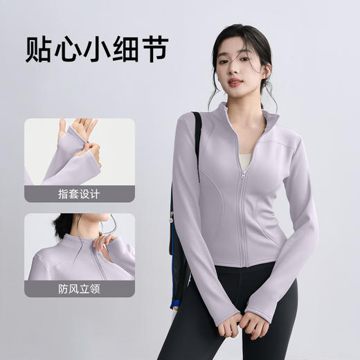 跃牌【瑜堂系列】拉链修身保暖长袖上衣女立领运动紧身瑜伽服外套JYMW153 商品图1