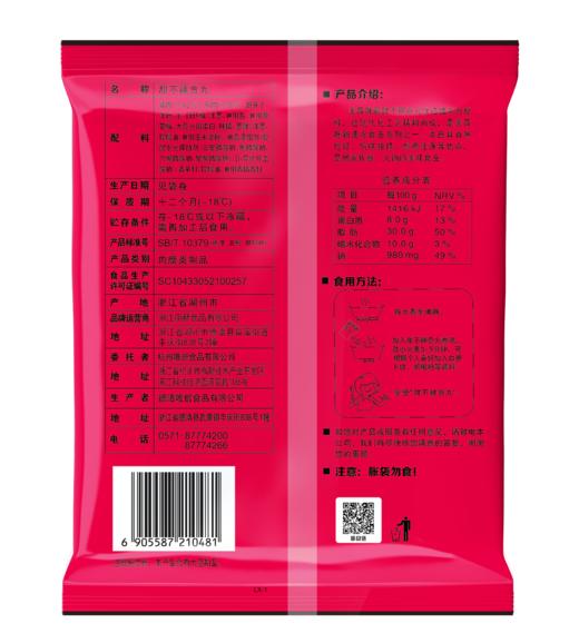 【冻品】美奇唯新 150g甜不辣 商品图2