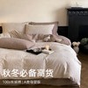 全棉磨毛~100S长绒棉大提花高级感纯棉四件套A类母婴级全棉提花被套轻奢床上用品套装 亲肤细腻柔软裸睡级舒适 商品缩略图1