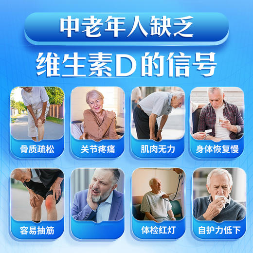 【含邮含税】Ddrops成人维生素d3-2000IU 5ml/瓶 商品图2