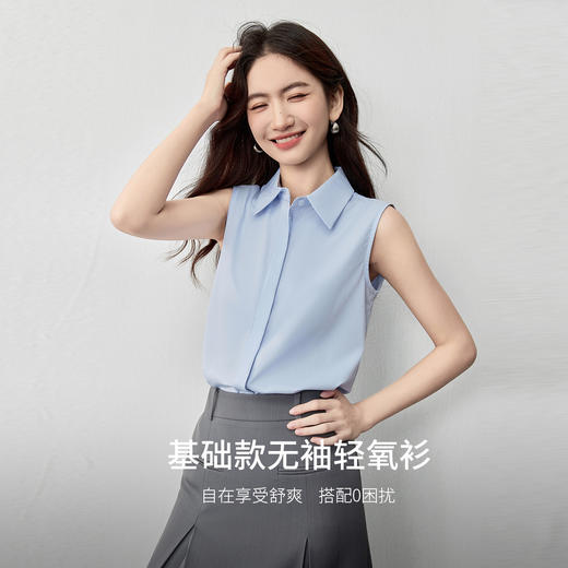【内购】【轻氧衫】都市通勤上班翻领暗门襟清爽无袖衬衫-153CA3271X 商品图1