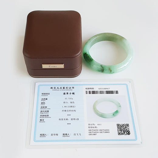 【天然正品】天然正桩细腻飘绿飘黄（福、寿）糯种55号翡翠手镯301025AH81 商品图1