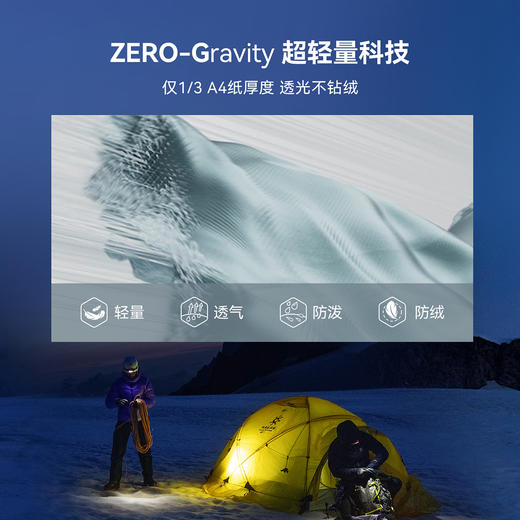 KAILAS凯乐石 男款GT ZERO立领羽绒服 KG2533111 商品图4