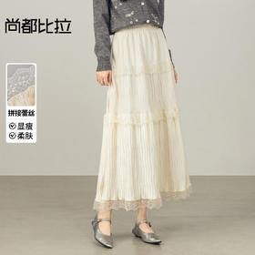 【内购】【遮肉显瘦】通勤松紧高腰三段式分割拼蕾丝丝绒长款A字半身裙-W54QA4115