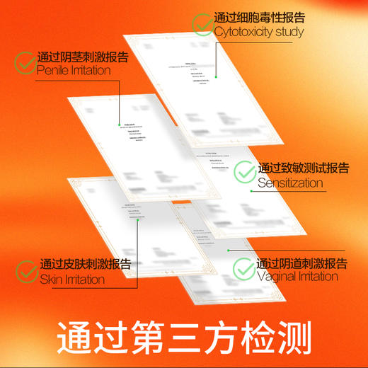 杜蕾斯激情热感情趣啫喱人体润滑剂 50ml 商品图8