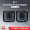 sy 甄然玻色因重组胶原淡纹紧致面霜50g*1瓶，送同款50g*1瓶 商品缩略图0