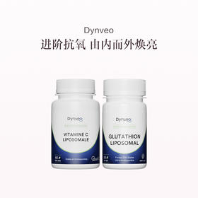 保税直发 Dynveo 白月光套组（脂质体VC 60粒/瓶x1瓶+倍递脂质体谷胱甘肽  60粒/瓶x1瓶）