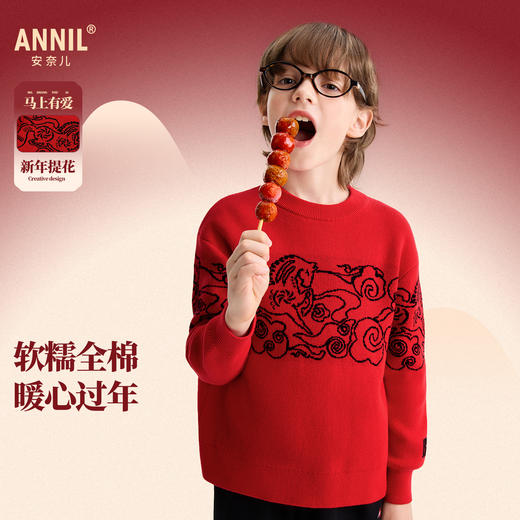 【新年波】男童圆领长袖针织衫春季新款安奈儿童装EB614509 商品图0