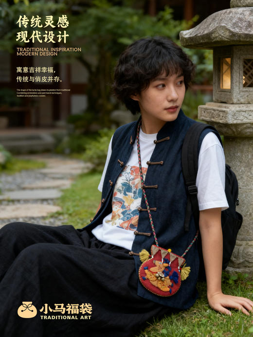 【马年吉祥】小马福袋diy材料包来啦 商品图1