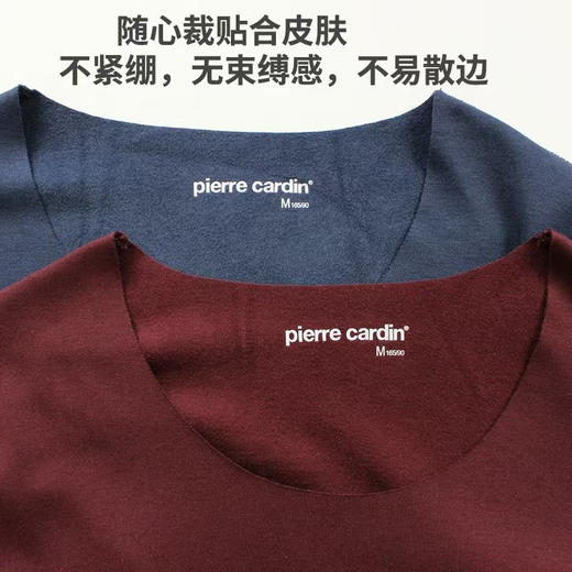 皮尔卡丹男士保暖内衣男套装无痕薄款加绒德绒秋衣秋裤冬PC37451 商品图2