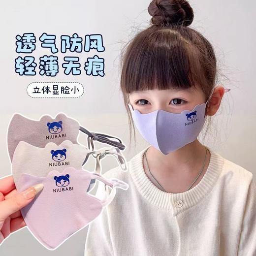 到手3个！降温啦必入！【蕉品儿童温感玻尿酸口罩】来啦！终于找到娃不抗拒的口罩了！ 商品图1