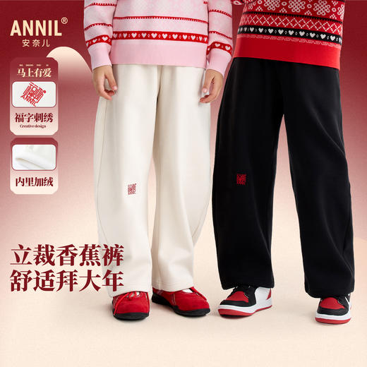 【新年波】男女童全腰针织夹裤春季新款安奈儿童装EM616503 商品图0