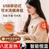 【可水洗电热披肩暖身毯】发热暖可水洗加热披风毯USB充电办公室盖腿电热暖身毯 商品缩略图0