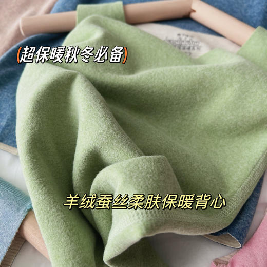 【尾货亏本清仓！任选2件！手慢无！】豆丁哆哈儿童羊毛蚕丝背心 保暖润肤 A类母婴标准 双面磨毛无骨裁剪 软弹舒适无束缚 商品图4