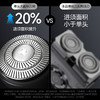 匹奇多功能迷你胶囊剃须刀鼻毛修剪剃须二合一剃须刀便携送礼 商品缩略图5