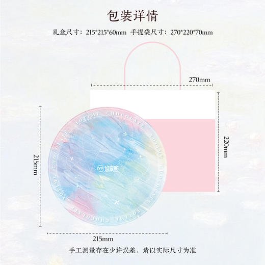 【巧克力尊享版礼盒750g】悠享时感恩节圣诞节礼物儿童零食伴手礼下午茶休闲零食礼品抹茶松露味巧克力 商品图3