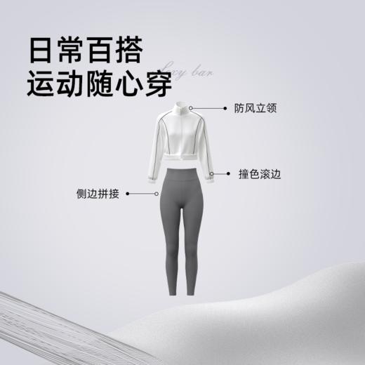 跃牌【瑜堂系列】新款线形宽松开衫外套春秋撞色高弹透气休闲运动外套女JYMW183 商品图3