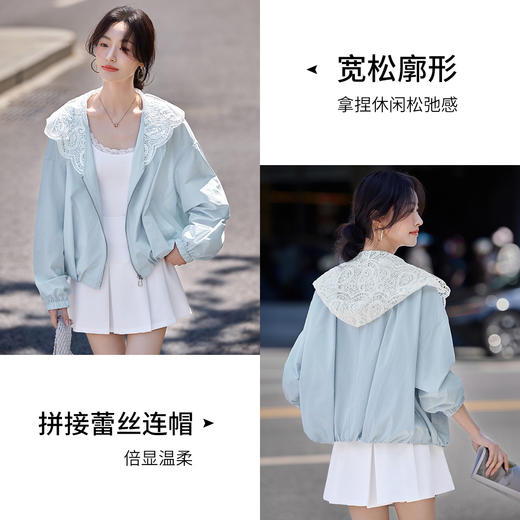 【内购】【拼接蕾丝】温柔简约休闲连帽松紧抽褶设计落肩长袖宽松显瘦外套-W53WB3647X 商品图2
