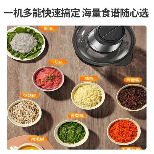 九阳不锈钢绞肉机家用绞馅碎肉机电动料理搅拌打肉饺子肉馅蒜蓉机 商品图3