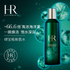 【限定福利】HR/赫莲娜绿宝瓶新肌水礼盒，水200ml+精华50ml+精华小样10ml*5+水小样30ml*5，加赠礼袋 商品缩略图2