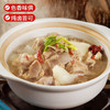 蜀渝天香卤料80g 商品缩略图2