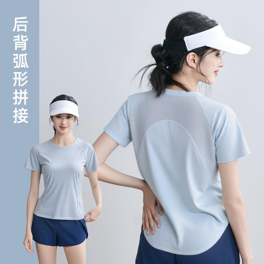 跃牌【瑜堂系列】夏季后背网纱款式短袖户外跑步运动短袖t恤JYWD020 商品图0