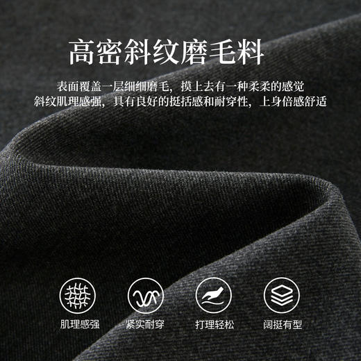 【11/19新品】熙世界高级感通勤职场风套装女装秋冬假两件磨毛衬衫阔腿裤两件套 商品图3