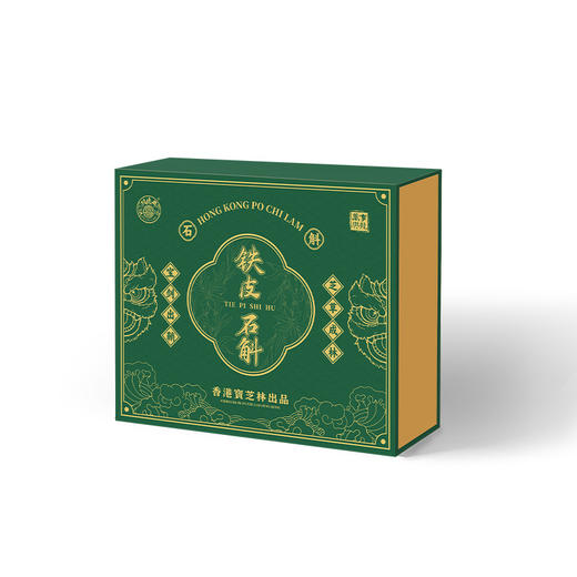 【香港宝芝林❗️霍山铁皮石斛】传统匠心制作，繁琐工序一人一炉，九日成斛，胶质满满，霍山石斛，送礼长辈滋补品干条L 商品图4