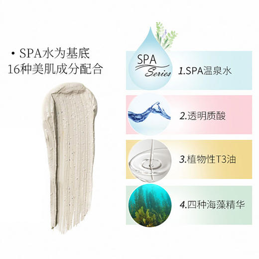 KohGenDo 江原道 SPA温泉莹白澄净泥膜 80g 商品图3