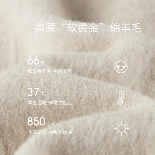 【内购】【含绵羊毛】优雅气质通勤圆领浮雕金属扣长袖短款厚保暖毛呢外套-W44O56591 商品图4