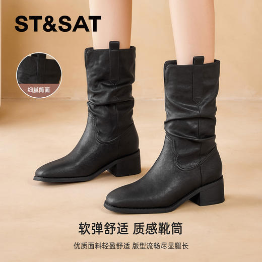 【绒里可选】星期六西部风时髦堆堆靴SSD4116CR0/SSD4118CUU 商品图5