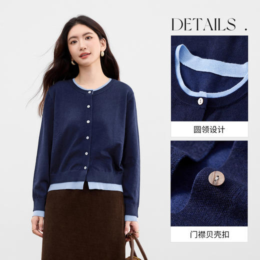 【内购】知识分子miu系撞色假两件含绵羊毛开衫针织衫减龄学院风长袖上衣-W53HD3276X 商品图3