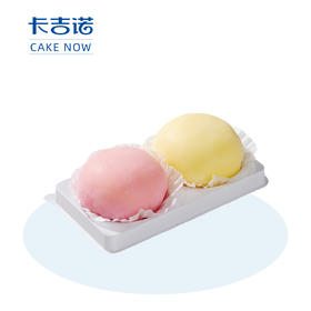 【粉丝77折】莓芒双拼雪媚娘（49家门店通用）