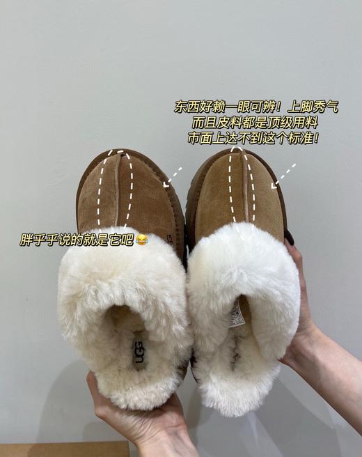 独家油叽叽厚底毛拖（建议拍大一码） 商品图10