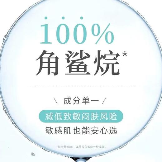 HABA角鲨烷油1代精纯美容油修护精华油滋养抗皱保湿补水舒缓护肤 商品图4