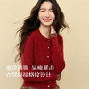 【11/19新品】熙世界【红运当头】miu系红色毛衣外套女假两件格纹拼接针织开衫 商品缩略图4