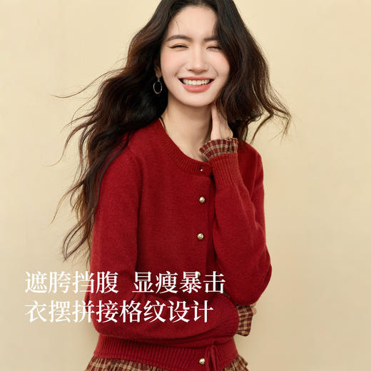 【11/19新品】熙世界【红运当头】miu系红色毛衣外套女假两件格纹拼接针织开衫 商品图4