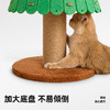 【圣诞树猫爬架猫窝】一体毛毡猫爬架子 多层睡窝猫咪抓柱耐抓麻绳圣诞节礼物 商品缩略图2