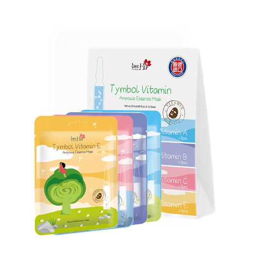 韩国美容院同款棠印维生素安瓶精华面膜套装 商品图1