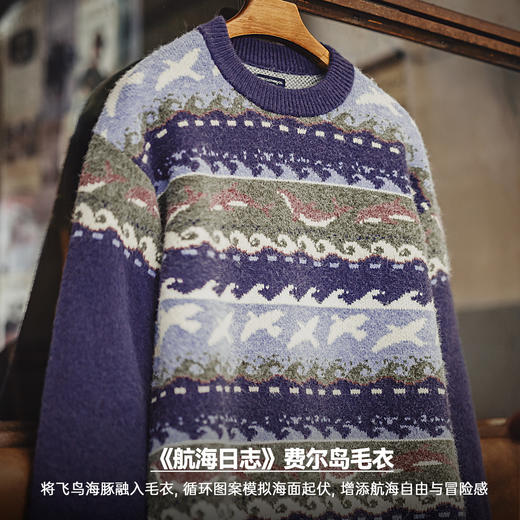 马登工装美式复古费尔岛毛衣圆领套头加厚宽松保暖外穿针织衫男冬 商品图1