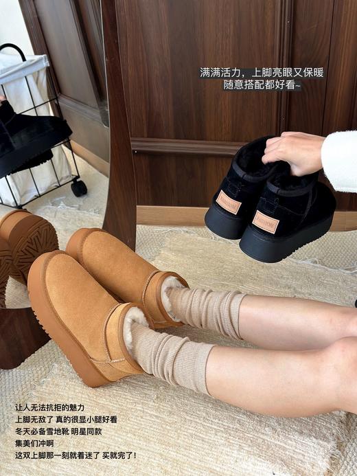 周冬雨同款牛皮雪地靴5853    增高4cm、头层牛皮‼️ 商品图5