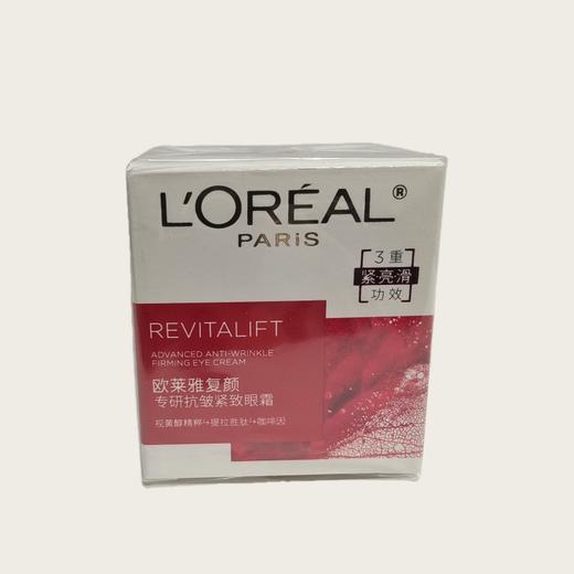 心选丨欧莱雅复颜眼霜15ml 商品图0