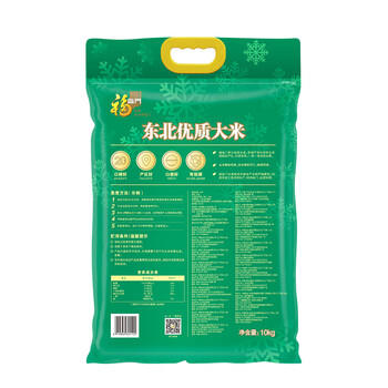 福临门 优质东北大米 20斤 /粮油调味 /米 /珍珠米 商品图4