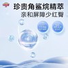 大王天使系列婴儿透气纸尿裤拉拉裤小内裤尿不湿 商品缩略图3