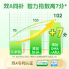 ⁴清仓299元3罐送15粒【2阶DHA藻油ARA凝胶糖果】每粒含100mg藻油DHA+120mgARA  帝斯曼原材料 适6个月以上 26年11月到期 45粒/罐YC04-YLW【英珞维专区】 商品缩略图2