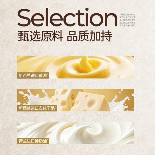 【退酮过渡】【生酮不可】哥本™全麦魔芋流心麻薯挞（生巧味/抹茶味）110g/盒 商品图3