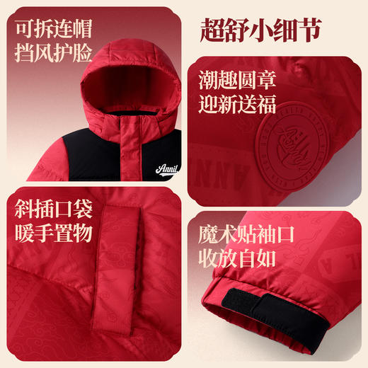 【新年波】男女童中长款羽绒服春季新款安奈儿童装EM615515 商品图4